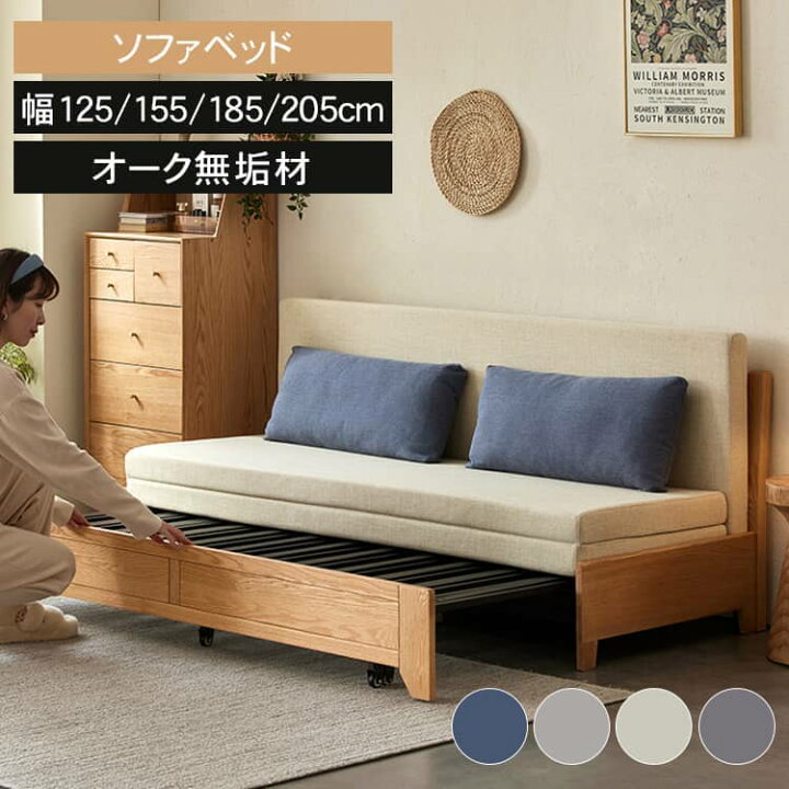 楽天市場】ソファベッド ソファーベッド ソファ 2way ソファー ベッド  
