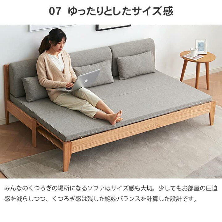 楽天市場】お買い物マラソン ソファベッド 伸長式 ソファーベッド 
