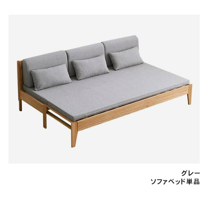 楽天市場】ソファベッド 伸長式 ソファーベッド ソファ 2way 木製 北欧 