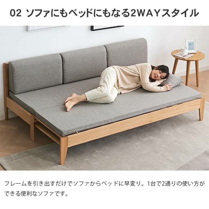 楽天市場】ソファベッド 伸長式 ソファーベッド ソファ 2way 木製 北欧 
