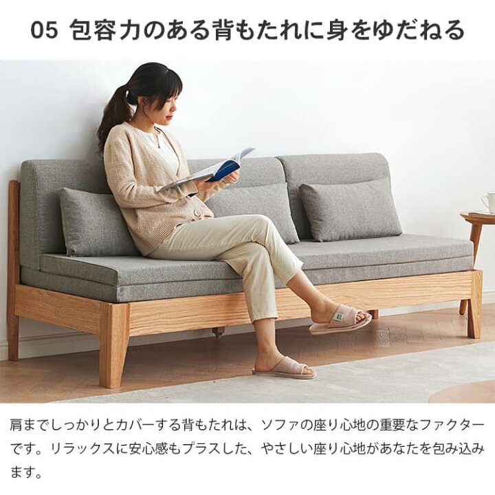 楽天市場】ソファベッド 伸長式 ソファーベッド ソファ 2way 木製 北欧 