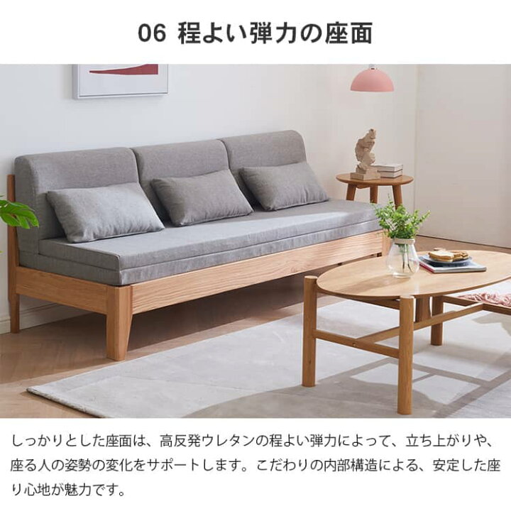 楽天市場】ソファベッド 伸長式 ソファーベッド ソファ 2way 木製 北欧 