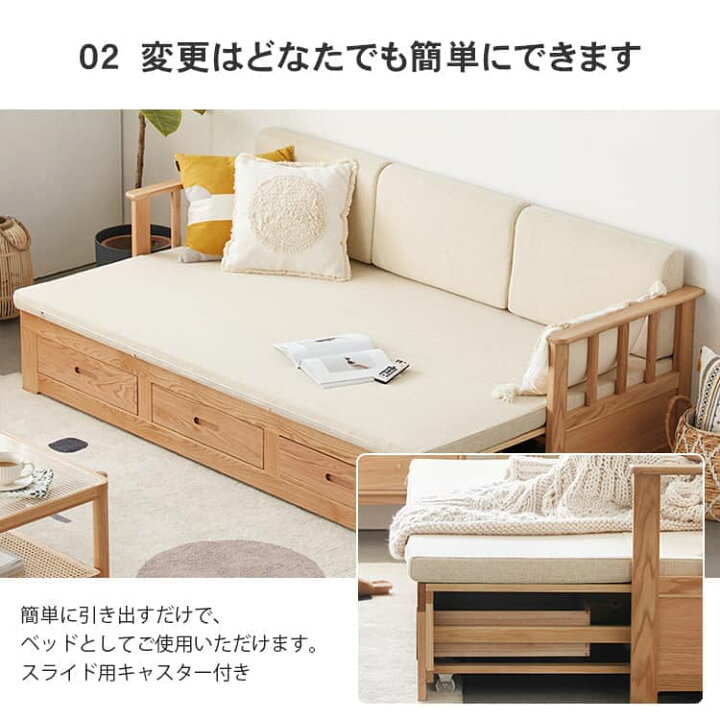 楽天市場】ソファベッド mutuki ソファーベッド ソファ 2way ソファー 