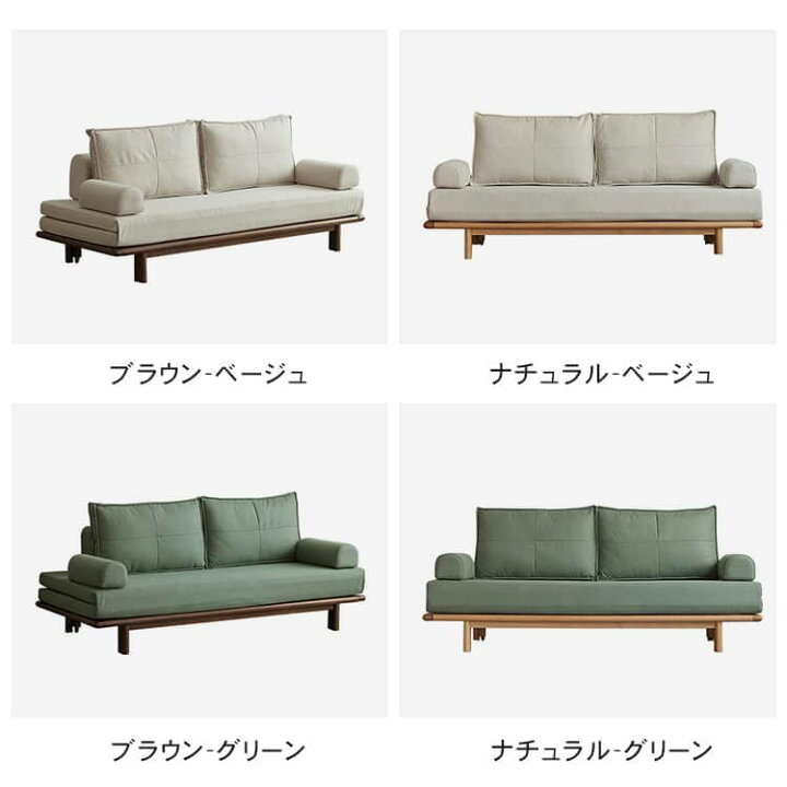 楽天市場】お買い物マラソン ソファベッド ソファーベッド ソファ 2way 