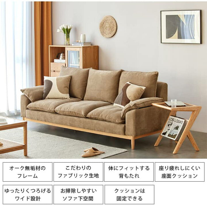 Mutuki 高級ソファ 3人掛け ロータイプ切替可 ベルベット生地 リビング 