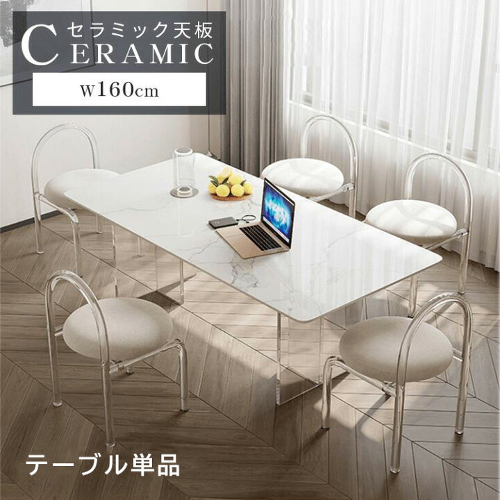 楽天市場】【レビュー特典】ダイニングテーブル 4人掛け 透明脚 白  