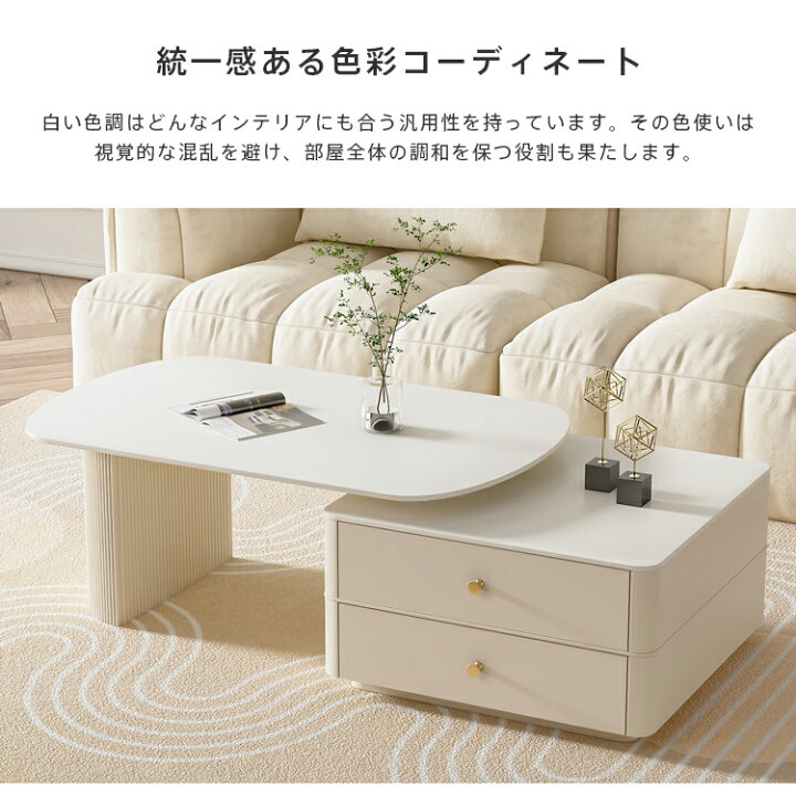 ｾﾝﾀｰﾃｰﾌﾞﾙ(No:1261683)