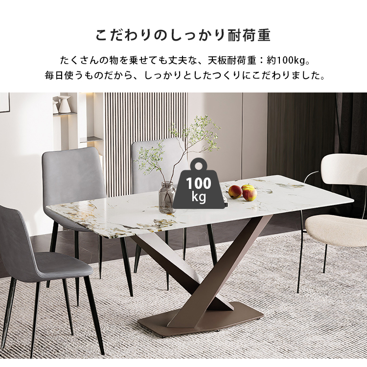 楽天市場】ダイニングテーブル セラミック X型脚 テーブル mutuki