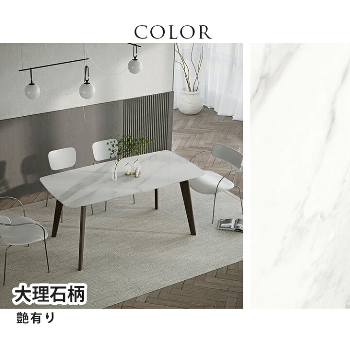 使用期間 短 美品 大理石テーブル