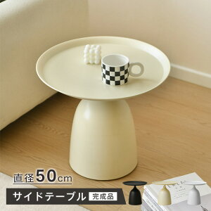 TChe[u  rO  킢 ۃe[u 43cm a50cm ȃXy[X R[q[e[u iCge[u  k xbh [ I Q X`[ db Vv 