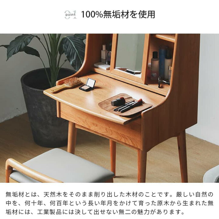 楽天市場】ドレッサー 一面鏡 幅65cm 北欧風 リビング メイク台 木製 