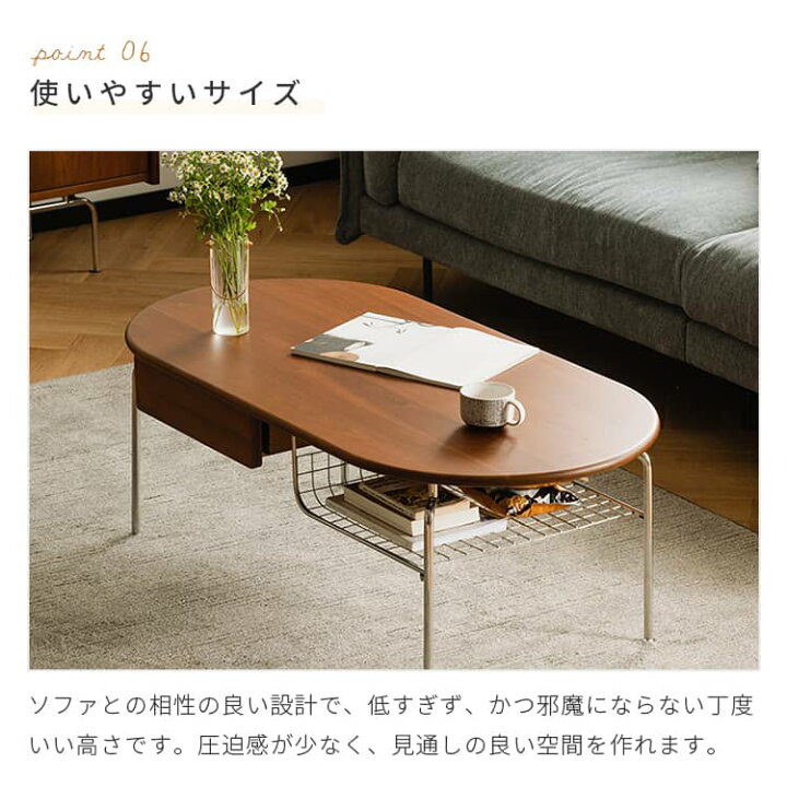 楽天市場】センターテーブル ローテーブル 収納棚付 北欧 引出し収納 