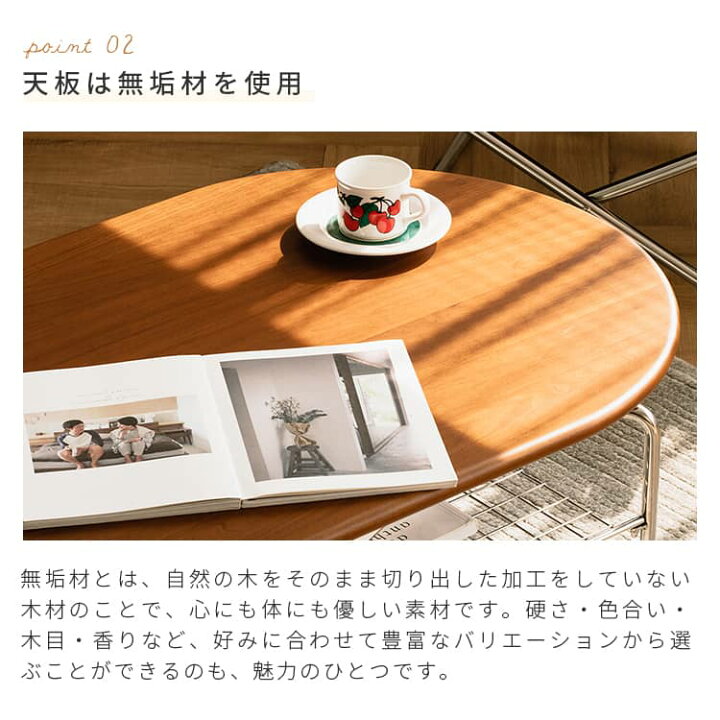 楽天市場】センターテーブル ローテーブル 収納棚付 北欧 引出し収納 