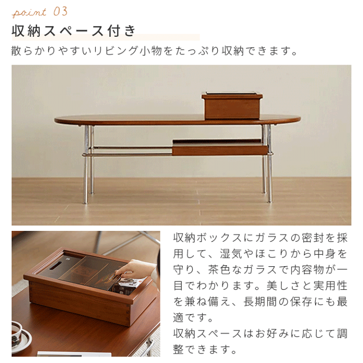 楽天市場】テーブル センターテーブル 無垢材 リビングテーブル 収納