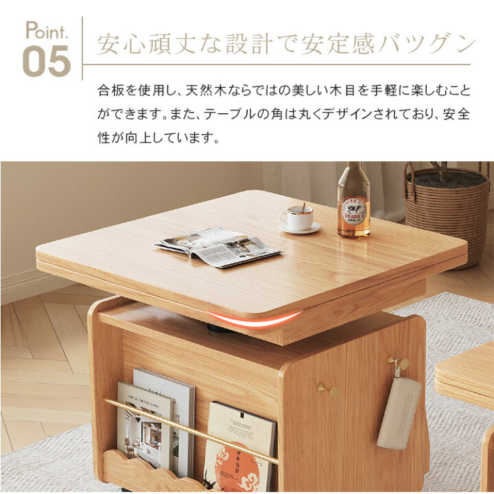 楽天市場】センターテーブル 昇降テーブル ダイニングテーブル リフト 