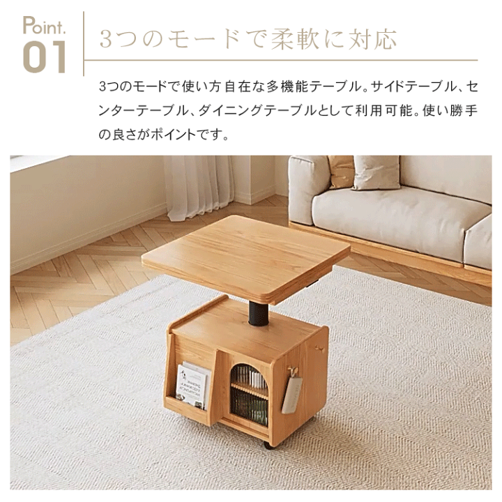 楽天市場】センターテーブル 昇降テーブル ダイニングテーブル 楽天市場】センターテーブル 昇降テーブル ダイニングテーブル