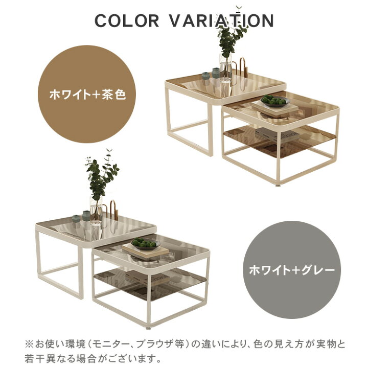 楽天市場】テーブル センターテーブル 2個セット リビングテーブル 