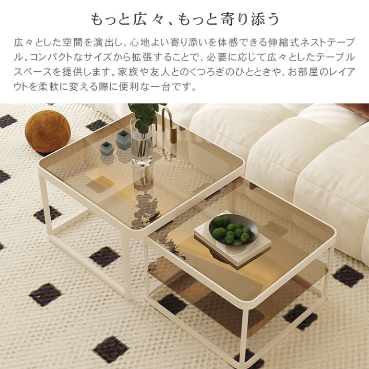 楽天市場】テーブル センターテーブル 2個セット リビングテーブル 