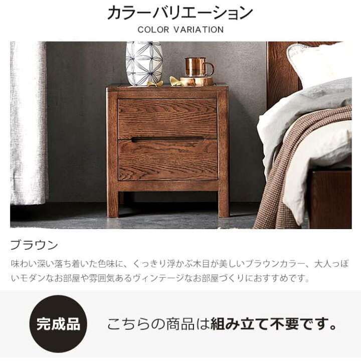 楽天市場】ナイトテーブル 引き出し付き 組み立て不要 サイドテーブル 