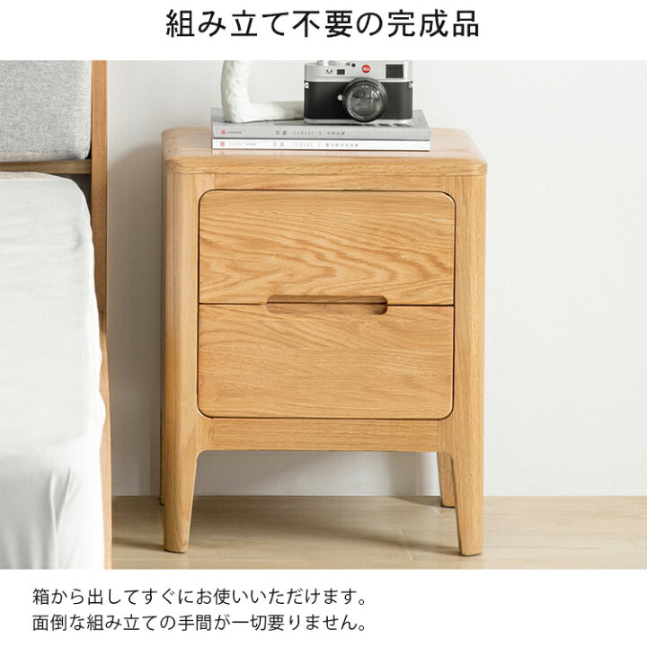 楽天市場】ナイトテーブル 無垢材 サイドチェスト 引き出し サイド 