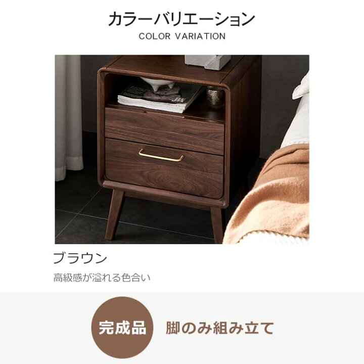 楽天市場】ナイトテーブル サイドテーブル 引き出し収納 収納付き 