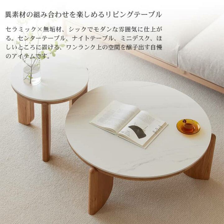 楽天市場】ローテーブル 丸テーブル ホワイト かわいい コンパクト  