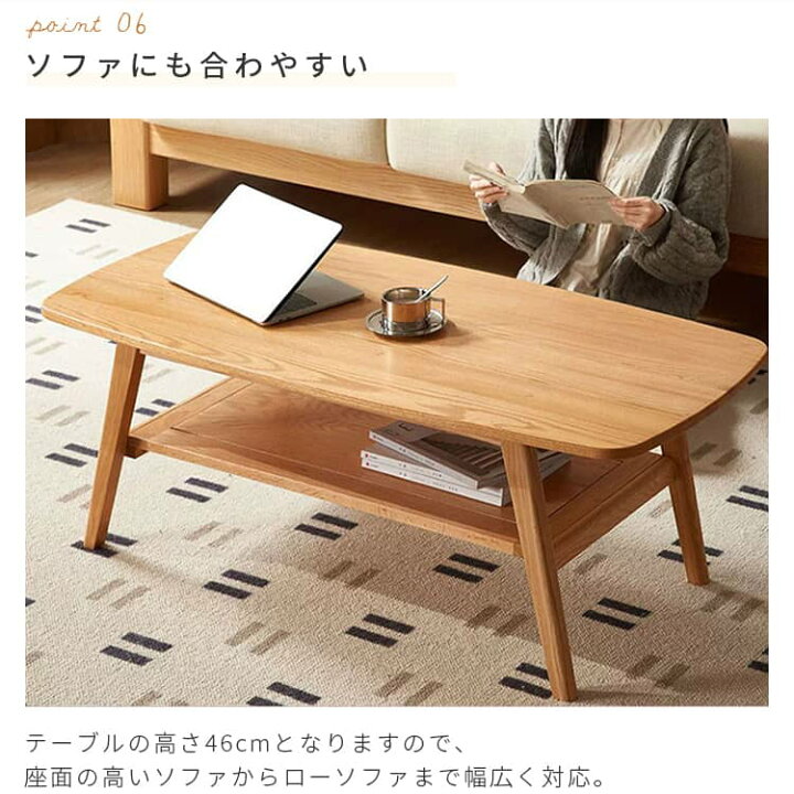 楽天市場】センターテーブル ローテーブル おしゃれ 天然木 木製 