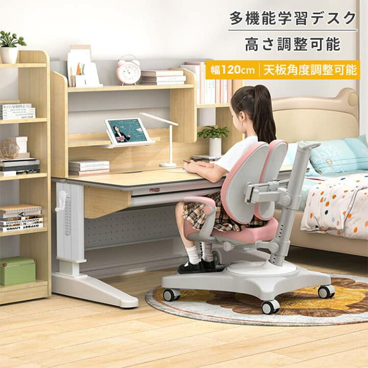 楽天市場】【レビュー特典】勉強デスク 学習机 デスク 幅120cm 収納付  