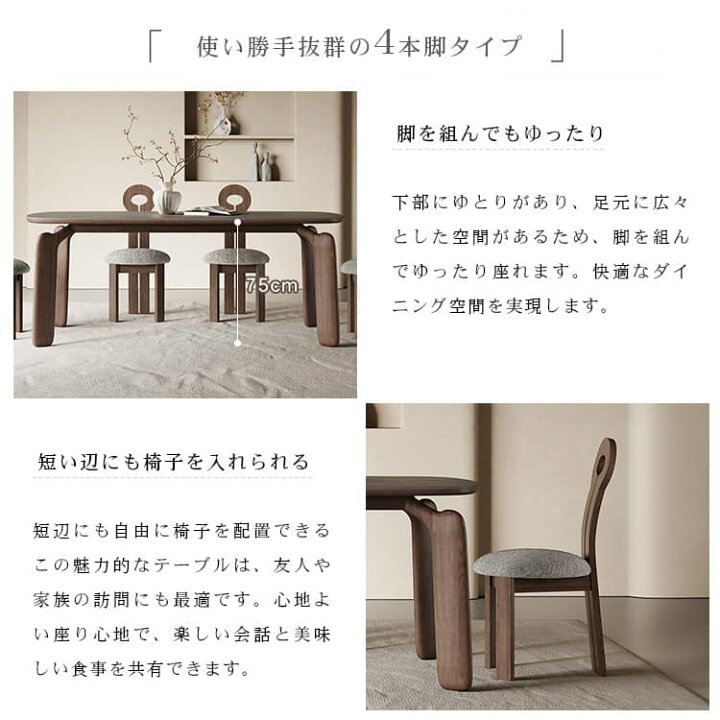 楽天市場】ダイニングテーブル 4人掛け セラミック 幅140cm 単品 