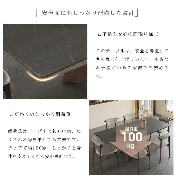 楽天市場】ダイニングセット テーブル単品 4人掛け セラミック 140cm 