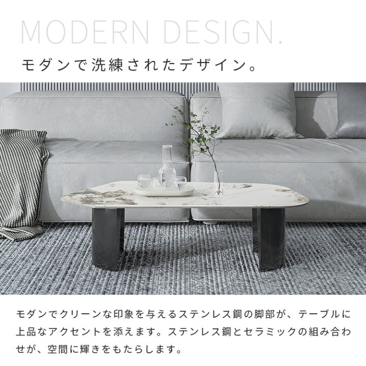 楽天市場】テーブル センターテーブル セラミック 大理石柄 ロー 