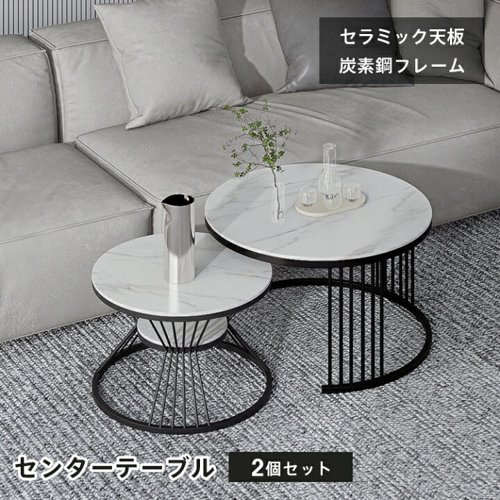 楽天市場】ネストテーブル 2個セット テーブル コンパクト 入れ子式 