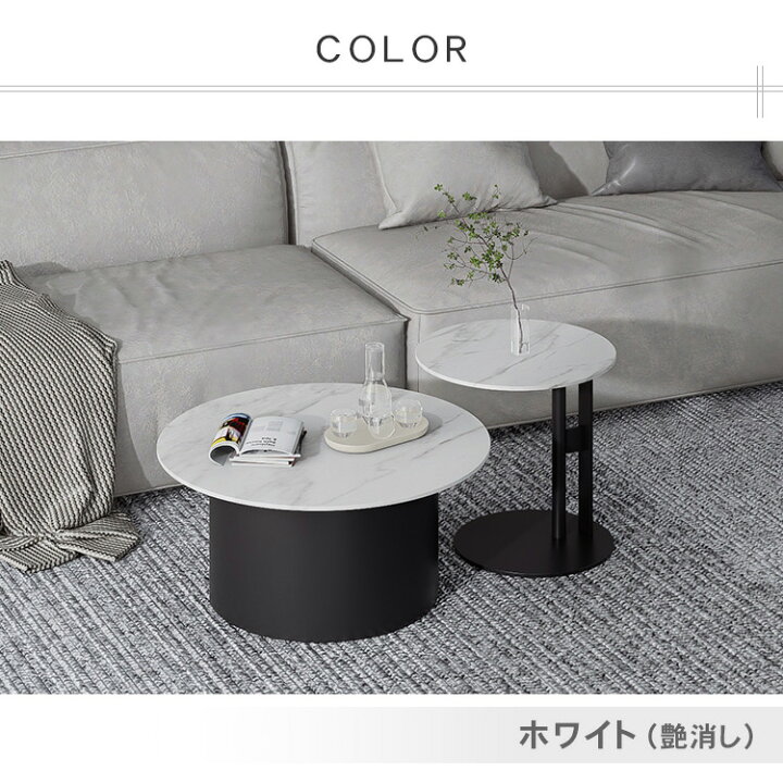 楽天市場】テーブル 2個セット センターテーブル セラミック 大理石柄 