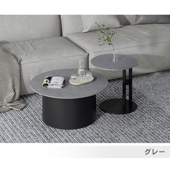 楽天市場】テーブル 2個セット センターテーブル セラミック 大理石柄 