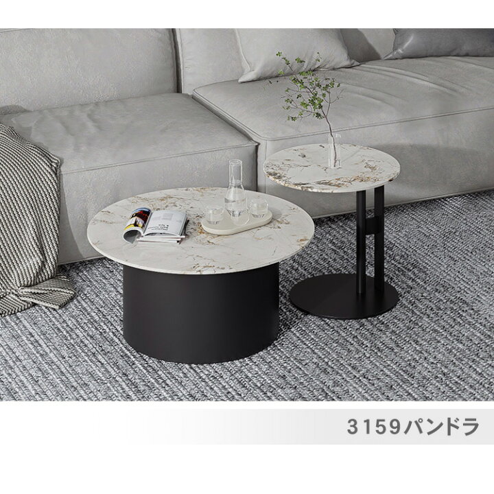 楽天市場】センターテーブル 2個セット ローテーブル テーブル 