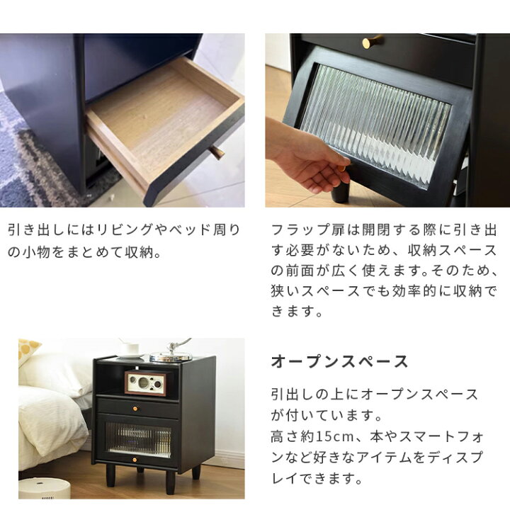 楽天市場】ナイトテーブル サイドテーブル サイドチェスト オーペン 