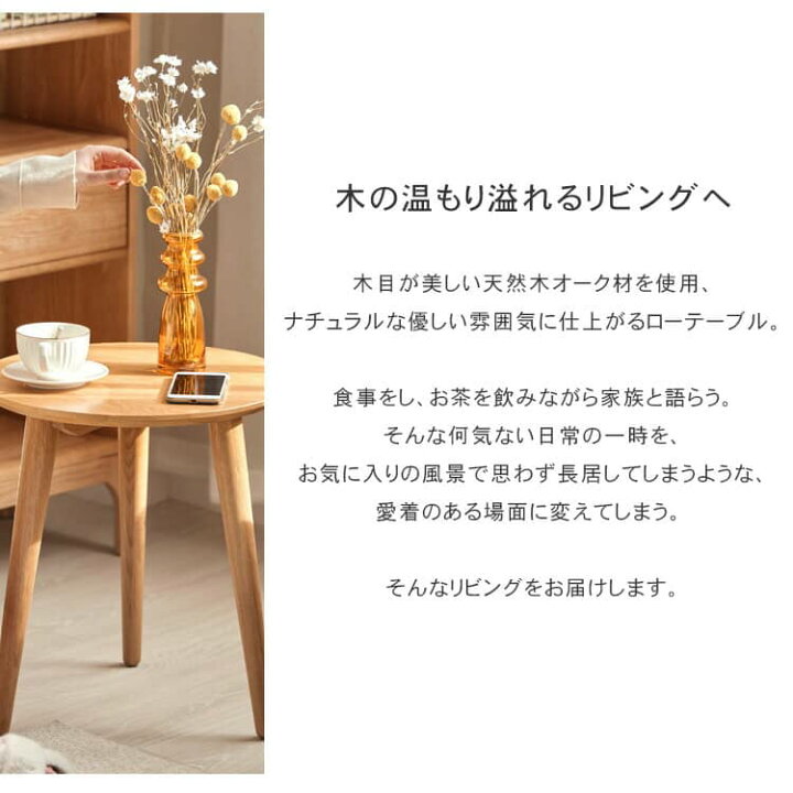 楽天市場】サイドテーブル ミニテーブル カフェテーブル コーヒー 