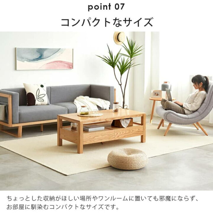 楽天市場】ローテーブル 引き出し 木製 センターテーブル おしゃれ 4段 