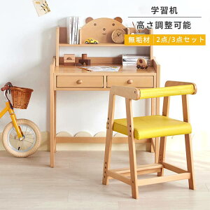勉強机 高校生 おしゃれの人気商品 通販 価格比較 価格 Com