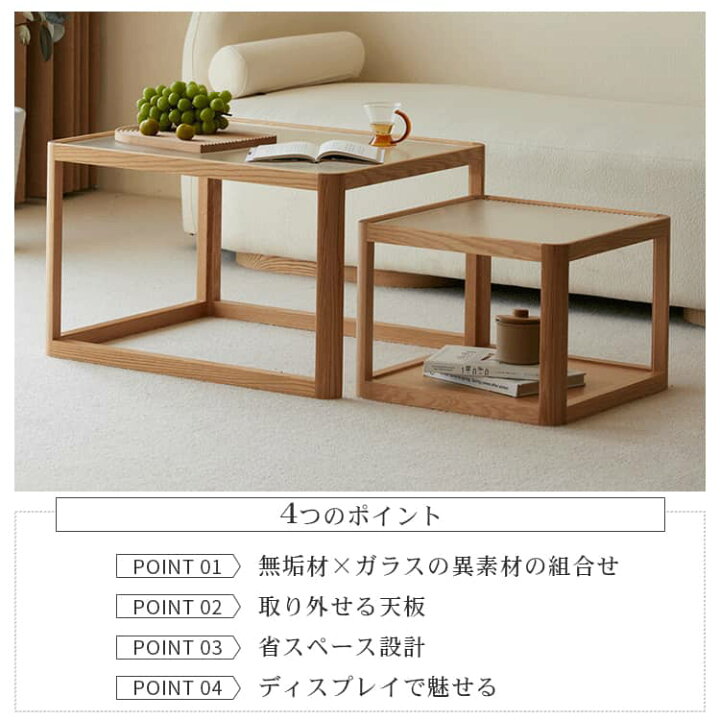 楽天市場】ネストテーブル ローテーブル センターテーブルタイプ 