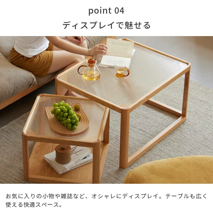 楽天市場】ネストテーブル ローテーブル センターテーブルタイプ 