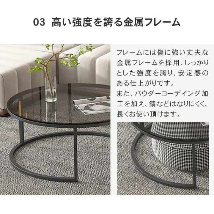 楽天市場】ネストテーブル 2個セット センターテーブル ローテーブル 