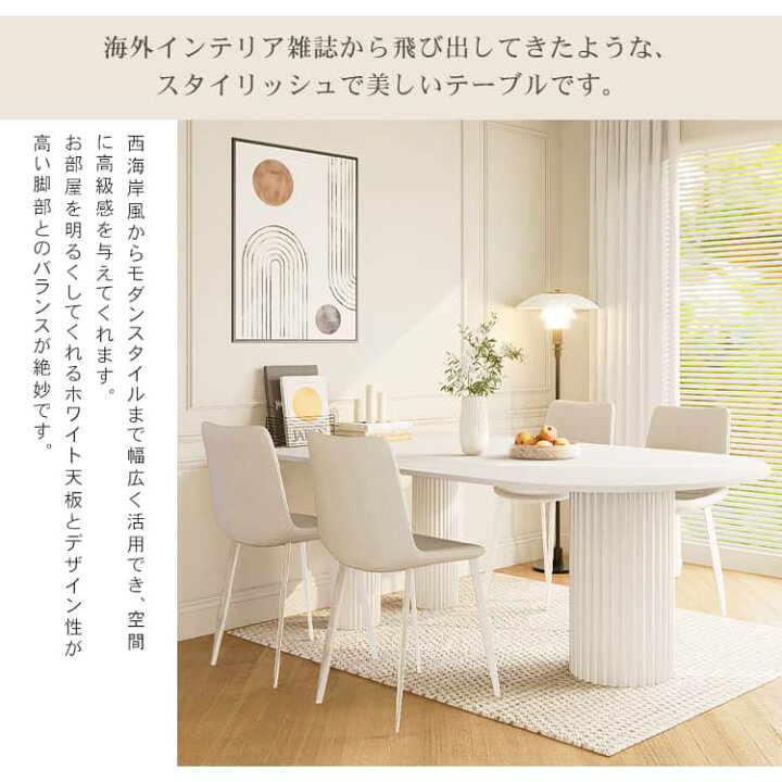 楽天市場】【楽天1位】ダイニングテーブル セラミック 4人掛け 