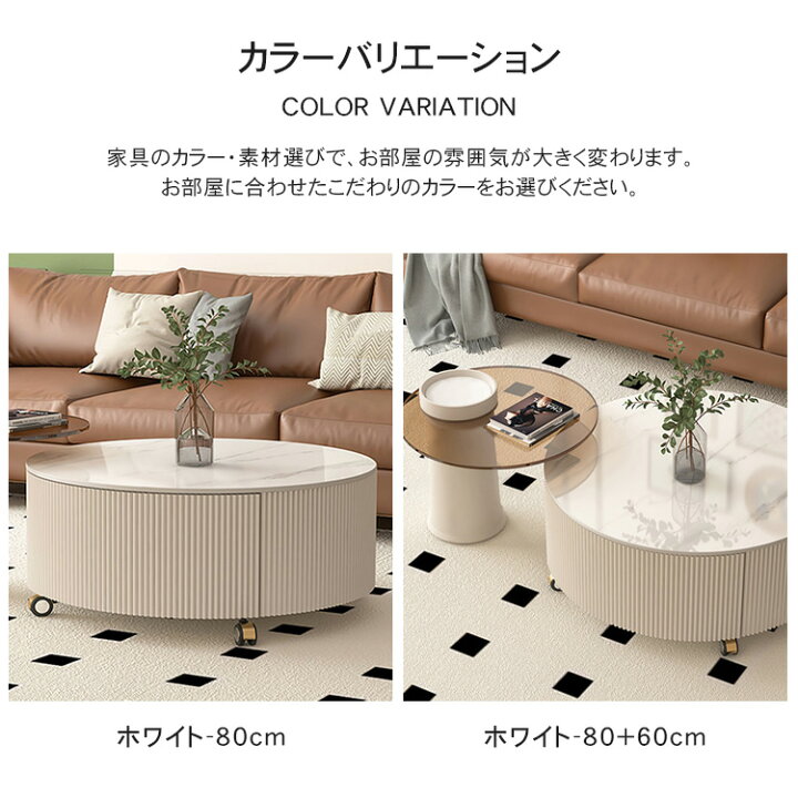 楽天市場】センタテーブル ガラス 丸テーブル 単品 2個セット 丸 ロー  