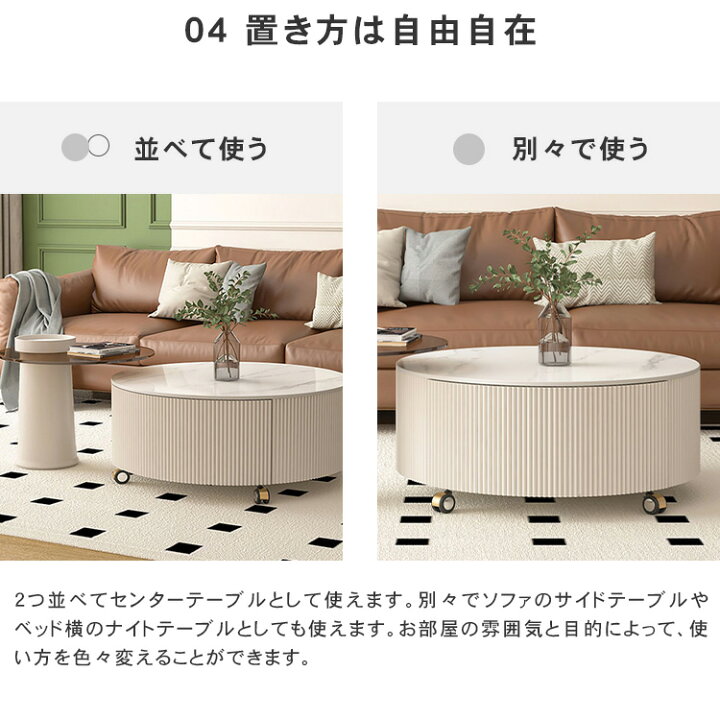 楽天市場】センタテーブル ガラス 丸テーブル 単品 2個セット 丸 ロー 