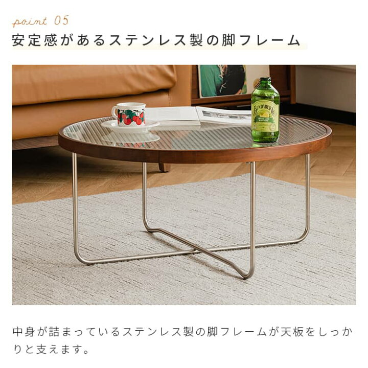 楽天市場】センターテーブル 直径70cm/45cm リビングテーブル ロー  