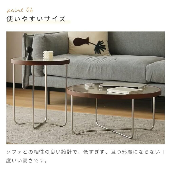 楽天市場】センターテーブル 直径70cm/45cm リビングテーブル ロー 
