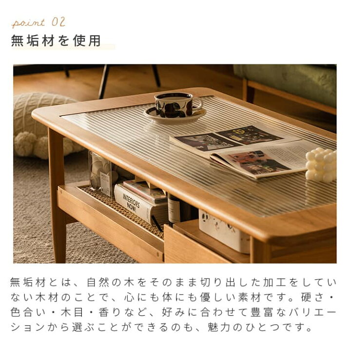 楽天市場】ローテーブル コンパクト 角型 チェリー材 リビングテーブル 