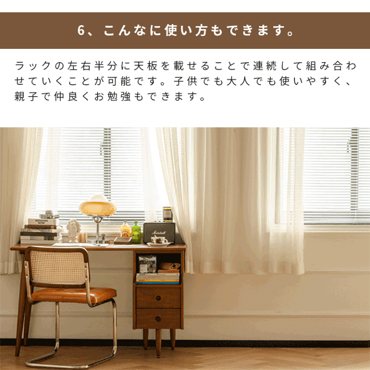楽天市場】デスク 勉強机 学習デスク 子供 書斎机 学生 高校生