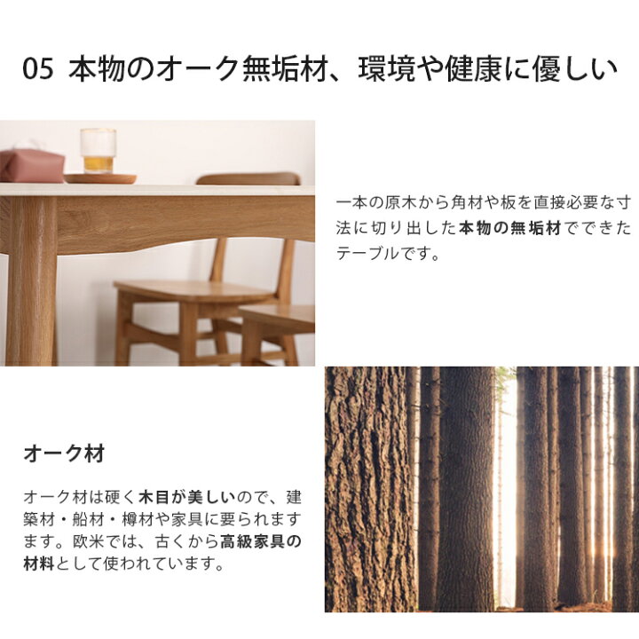 楽天市場】ダイニングテーブル テーブル単品 セット 4人掛け 